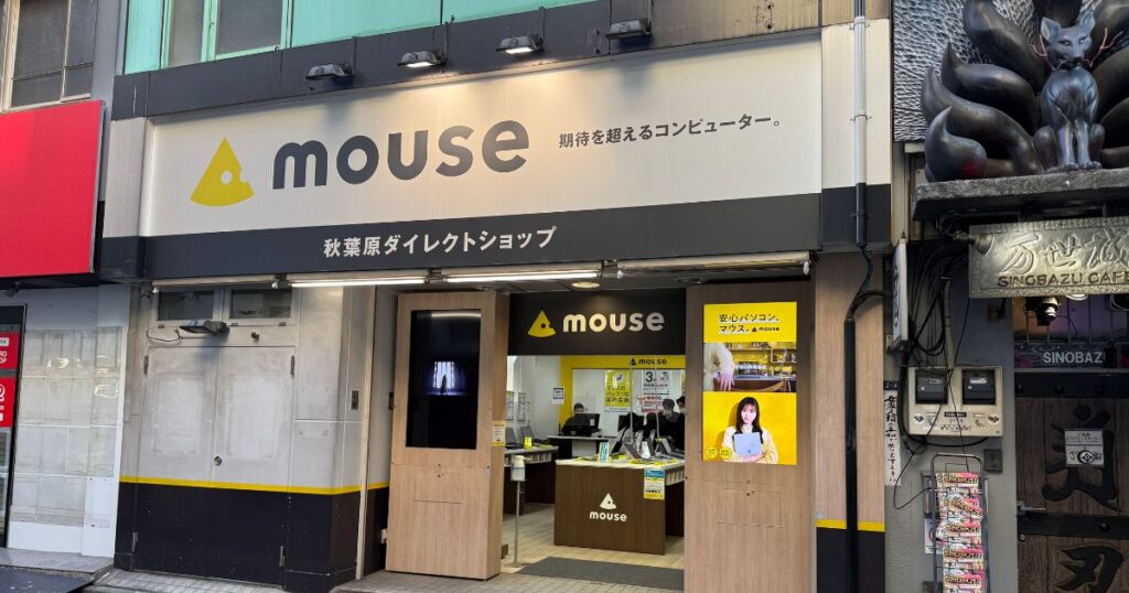マウス 秋葉原ダイレクトショップ