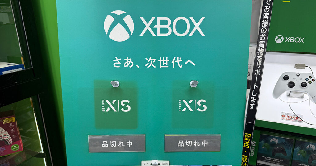 Xbox Series X・Sは店頭販売で普通に買える？なぜ買えない？購入できる  