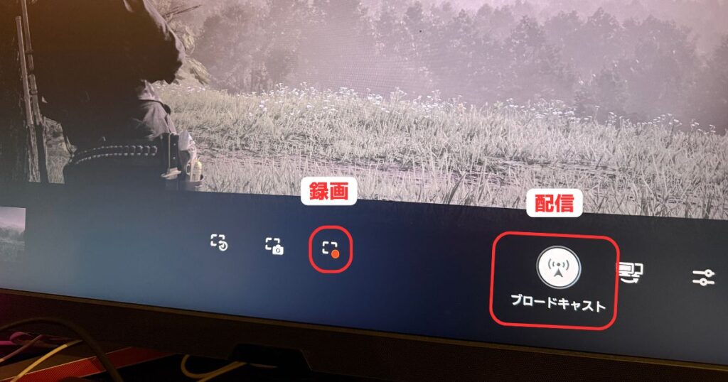 PS5 録画 ブロードキャスト 画面
