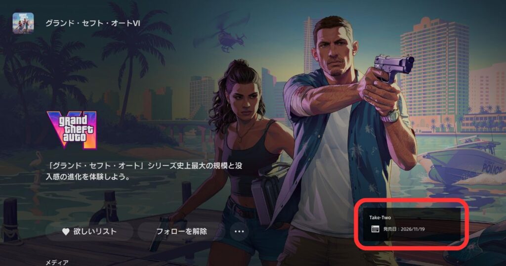 GTA6 2026 11 19 PC Gta6 Psstore Release Date 20261119 1024x538 