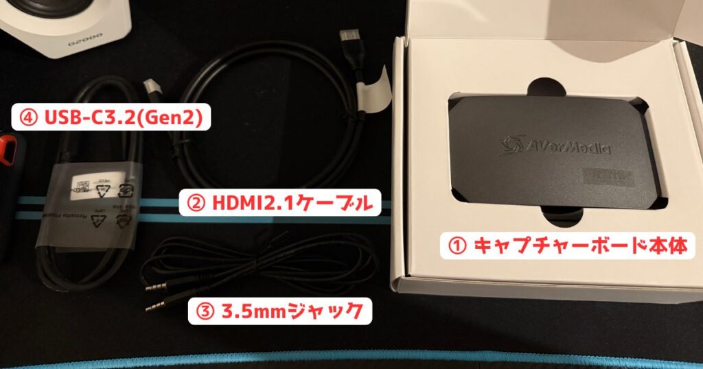AVerMedia Live Gamer ULTRA2.1 GC553G2 同梱物