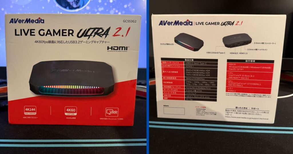 AVerMedia Live Gamer ULTRA2.1 GC553G2 実物