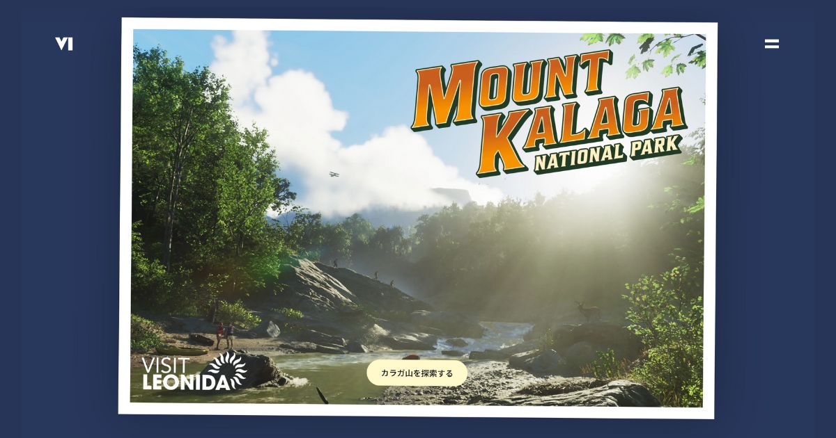 GTA6 マップ カラガ山