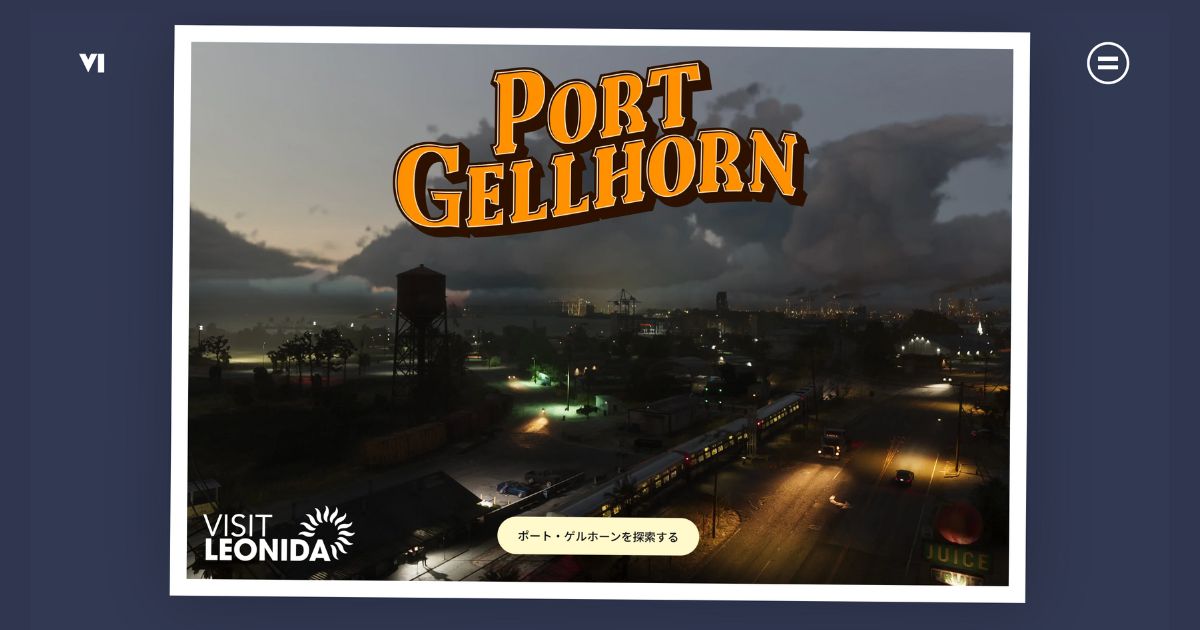 GTA6 マップ ポート・ゲルホーン