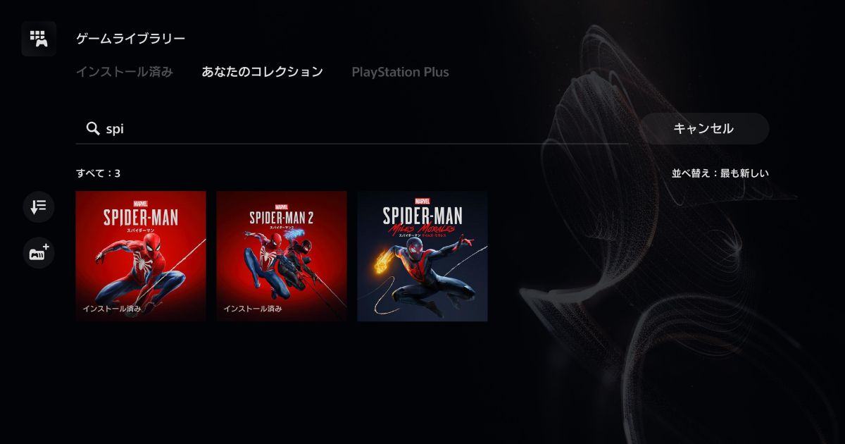 Marvel's Spider-Manシリーズ プレイ済み画面