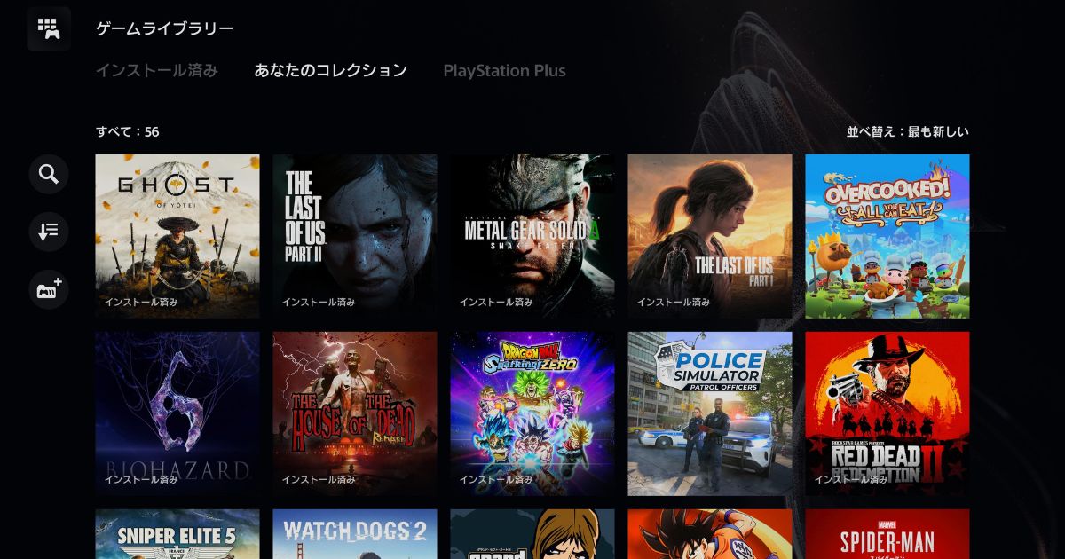 PS4のおすすめ神ゲーソフトランキング51選【最高傑作】ストーリー重視 