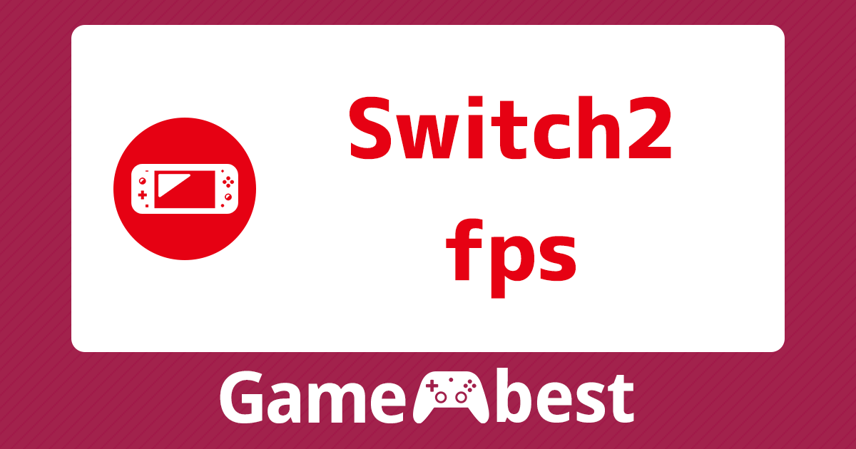 Switch2 fps アイキャッチ