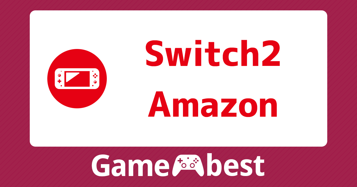 switch2 amazon アイキャッチ